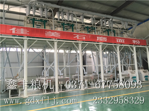 商丘虞城12組石磨面粉機