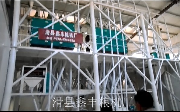 60噸級(jí)面粉加工設(shè)備視頻